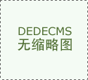 郑宏机械制制无限公司荣获高新手艺企业认证将