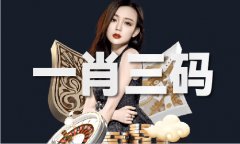 <b>49图库app苹果手机版</b>