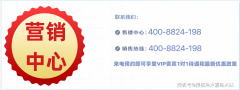 保利·光合上城(营销核心)首页网坐-保利·光合上