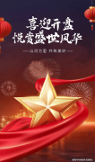 深业中城售楼处丨「深业中城」首页网坐-价钱